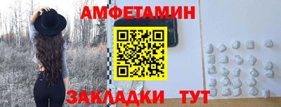 трава Азнакаево