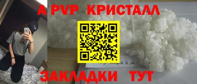 трава Азнакаево
