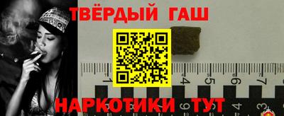 трава Азнакаево