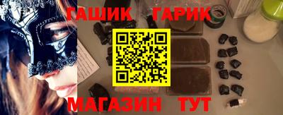 трава Азнакаево