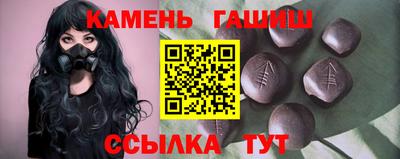 jwh Абакан