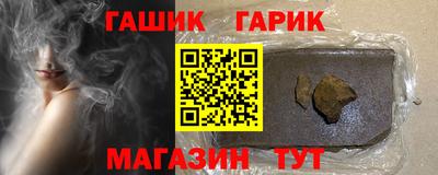 трава Азнакаево