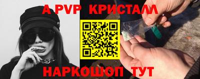 jwh Абакан