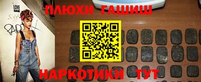 трава Азнакаево