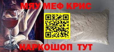 трава Азнакаево