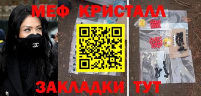 jwh Абакан