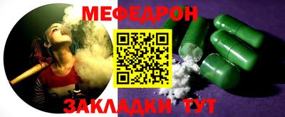 jwh Абакан
