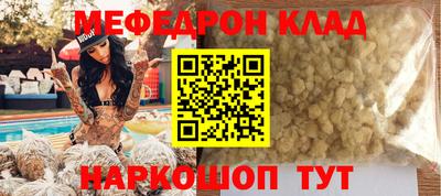 трава Азнакаево