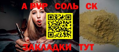 трава Азнакаево