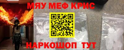 трава Азнакаево