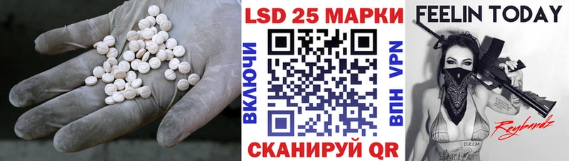 где купить наркоту  Тюмень  гидра ссылка  LSD-25 экстази кислота 