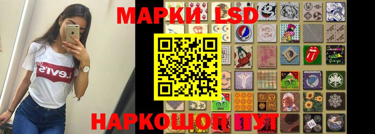 ЛСД экстази ecstasy Тюмень
