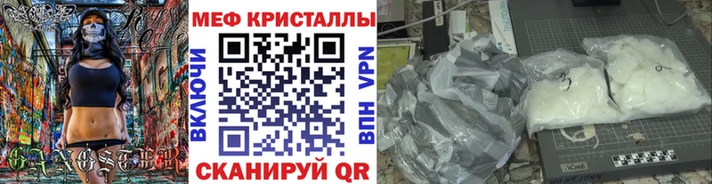 МЯУ-МЯУ мука  OMG ССЫЛКА  Тюмень 