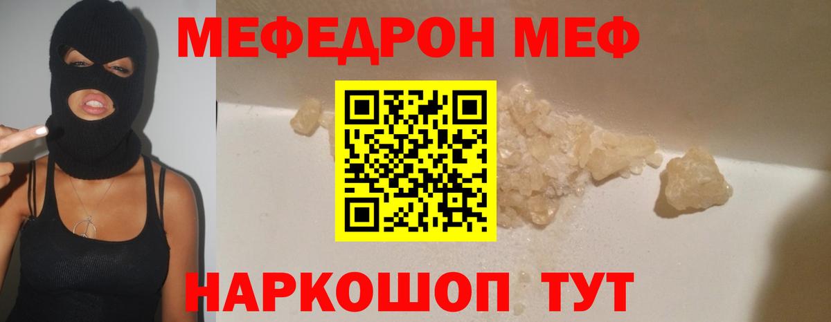 МЕТАМФЕТАМИН Тюмень