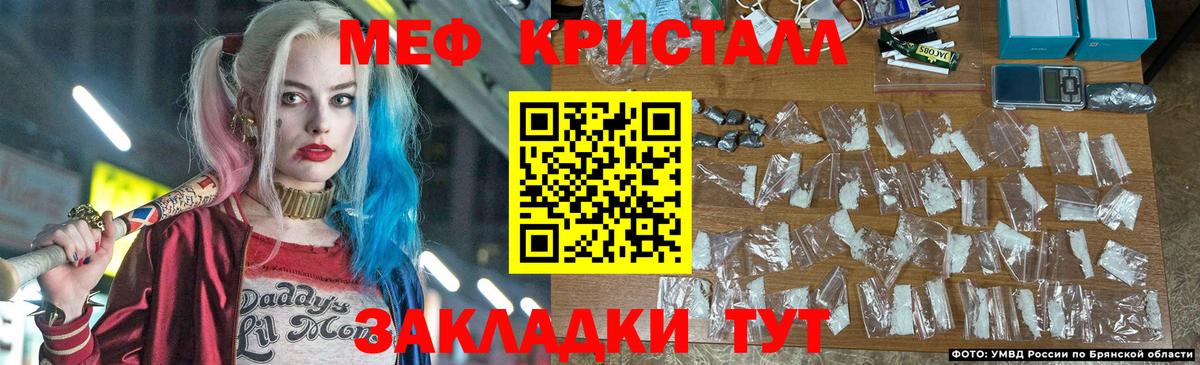 МЕФ 4 MMC  Мефедрон 4 MMC  МЯУ-МЯУ  Вход с VPN  Тюмень 