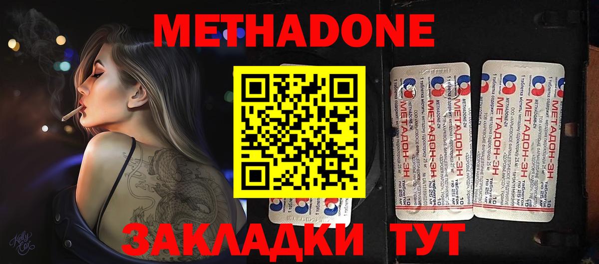 Мефедрон   Гашиш  Cocaine  Марихуана  Вход с VPN  Альфа ПВП СК   ЭКСТАЗИ  Тюмень  Конопля 
