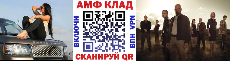 Первитин кристалл  купить   Тюмень 