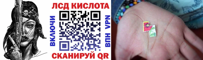 darknet состав  где продают   Тюмень  Наркотические марки 1,8мг 