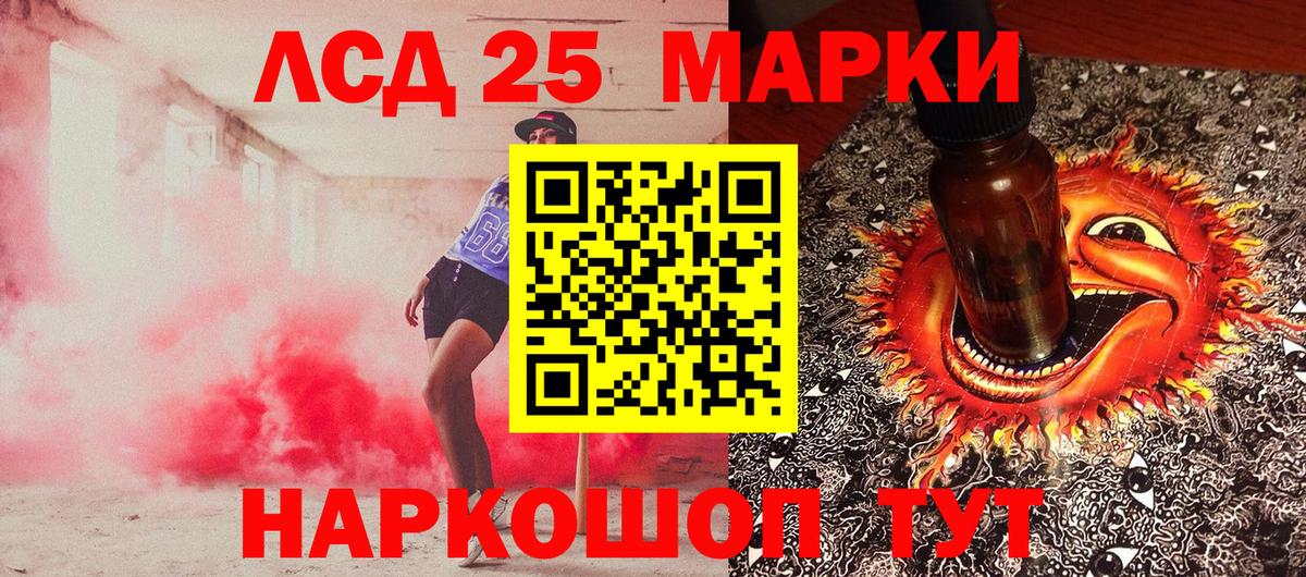 где продают наркотики  Марки N-bome 1500мкг  Вход с VPN  Тюмень 