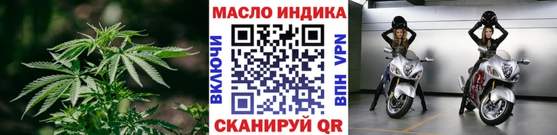 ТГК Wax  Тюмень 