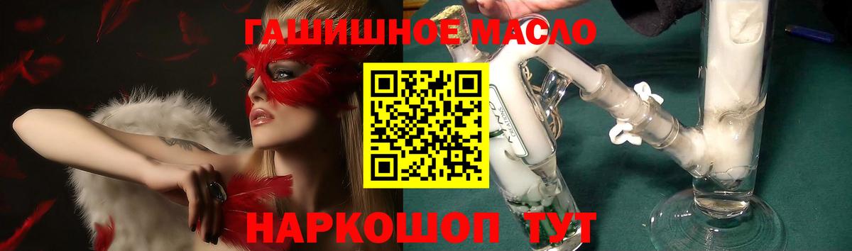 ТГК вейп  Вход с VPN  ТГК вейп с тгк  Тюмень 