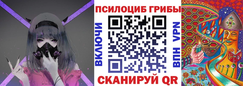 Псилоцибиновые грибы MAGIC MUSHROOMS  Тюмень 