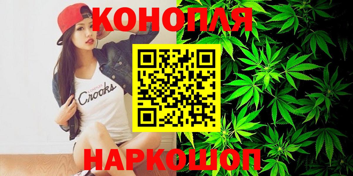 Бошки Шишки марихуана  Вход с VPN  Тюмень  Каннабис Ganja  Шишки марихуана семена 